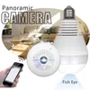 360 Panoramic wireless security built in wifi hot spots bulb camera spy