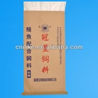White Filmed Kraft Paper fertilizer Bag with cheap price