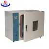 Industrial vacuum drying oven/Environmental Vacuum Chamber/high temperature vacuum oven