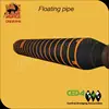 /product-detail/self-floating-rubber-pipe-with-flange-830206612.html