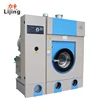 GXQ-10KG fully automatic fully enclosed Industrial dry cleaning machine