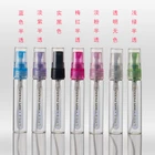 5ml perfume glass BOTTLE with plastic spray pump and clear cover