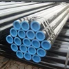 73mm diameters 6m each pcs seamless steel pipe tube