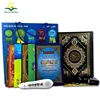 High Quality and Sensitive Holy Quran Read Pen with 8GB Memory with Big Size Quran Book