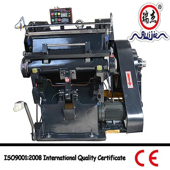 small paper die cutting machine