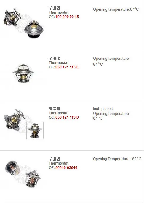 Automobiles & Motorcycles cooling 82C open thermostat