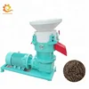 /product-detail/industrial-wood-sawdust-pellet-machine-rice-husk-pellet-mill-60776730753.html