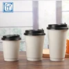 Recyclable White Cold Coffee To Go Paper Cup With Lids