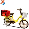 /product-detail/26-48v-250w-lithium-battery-aluminum-alloy-frame-long-range-food-cargo-e-bike-electric-bicycle-bike-with-box-60817900338.html