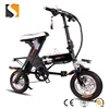 36V12 inch intelligent electric bicycle folding Mini electric bike
