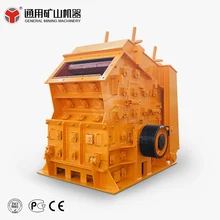 China Henan Zhengzhou manufacturer small rock impact crusher with competitive price for sale