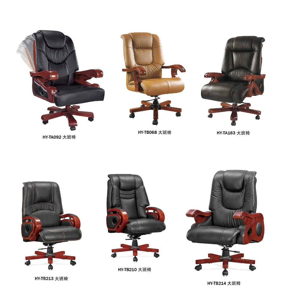 Wood Executive Electric Adjustable Office Chair Factory ...