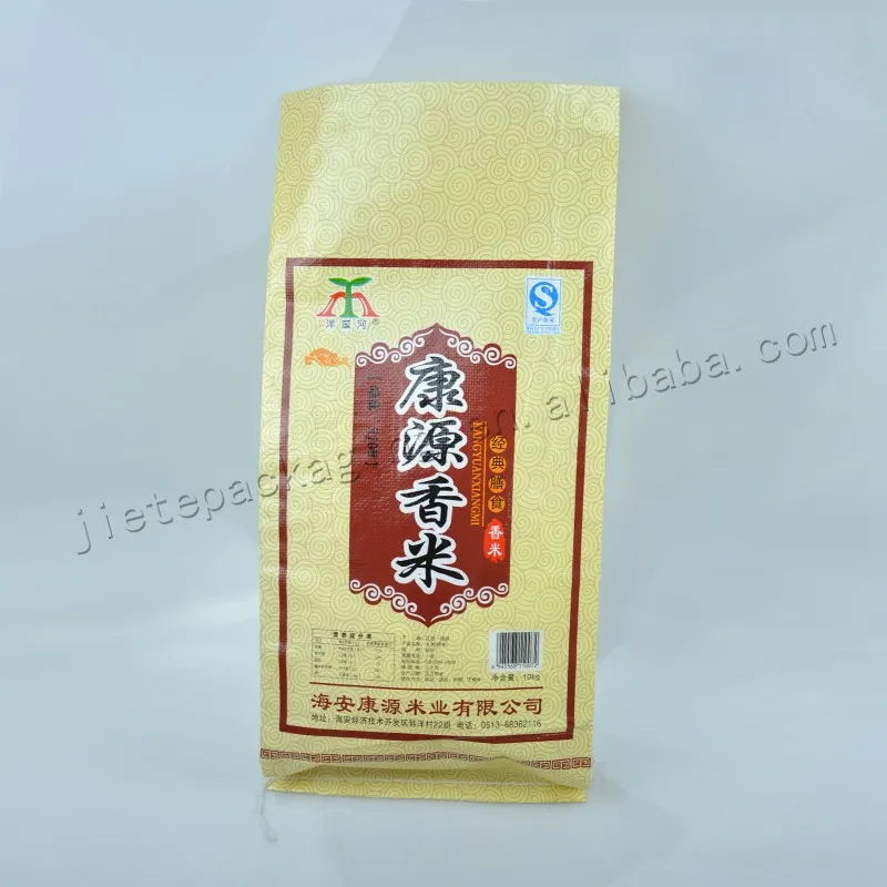 10kg rice bag (13).jpg
