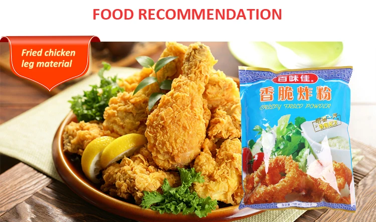 vietnam seasonings for fried chicken and fried food