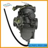 /product-detail/kunfu-feishen-300cc-used-motorcycle-carburetor-is-made-in-china-60172185986.html