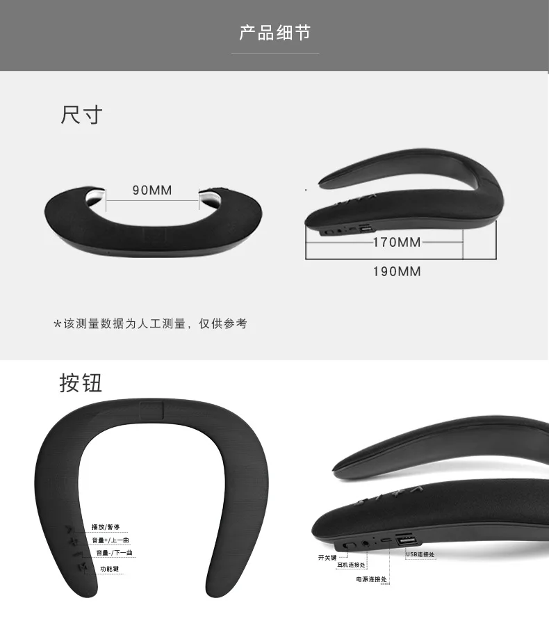 Private Neck soundbar handsfree HD Sound Bluetooths Wireless Speaker - ANKUX.COM