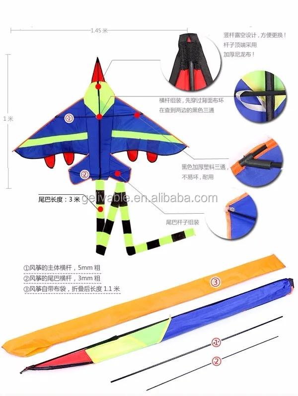 fighter kite 5.jpg