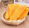 /product-detail/air-dried-natural-fruit-dried-mango-slice-and-high-quality-factory-price-dried-mango-from-thailand-dried-mango-slices-62182327517.html
