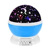 Goldmore 5V Romantic Rotating Cosmos Star Sky Moon Baby Night Light Projector for Kids Bedroom