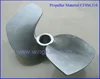 /product-detail/sand-casting-propeller-282314878.html