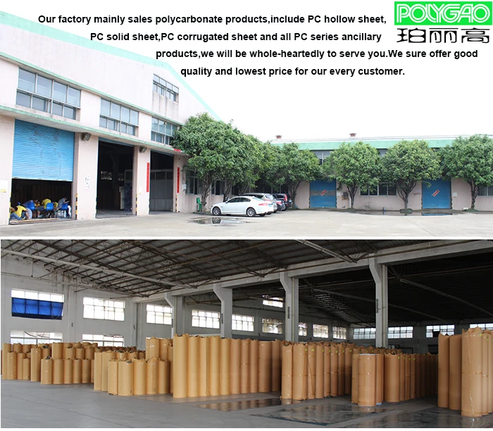 中国商品卸売8.0ミリメートルに20ミリメートル厚さpc四壁屋根天蓋材料 問屋・仕入れ・卸・卸売り