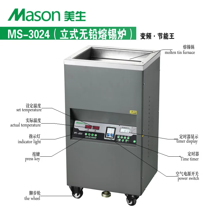 ms3024