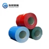 Z80 PPGI Prepainted Galvanized Steel Color Coated Coil For Roofing Sheets