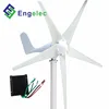 Wind turbine home use wind solar hybrid road light system 12V/24V/48V,100% full power 100W-1000W windmill wall decor