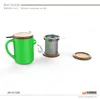green magnet mugs with infuser and wood lid with various color