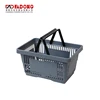 Detailed supermarket shopping basket with double handles