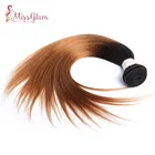 Stella hair Wholesale Straight Hair Weave 100% Virgin Brazilian Human Hair 8"--30" inch 30# Color