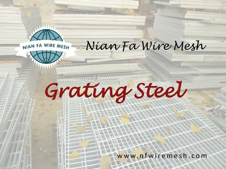 grating steel (1).jpg