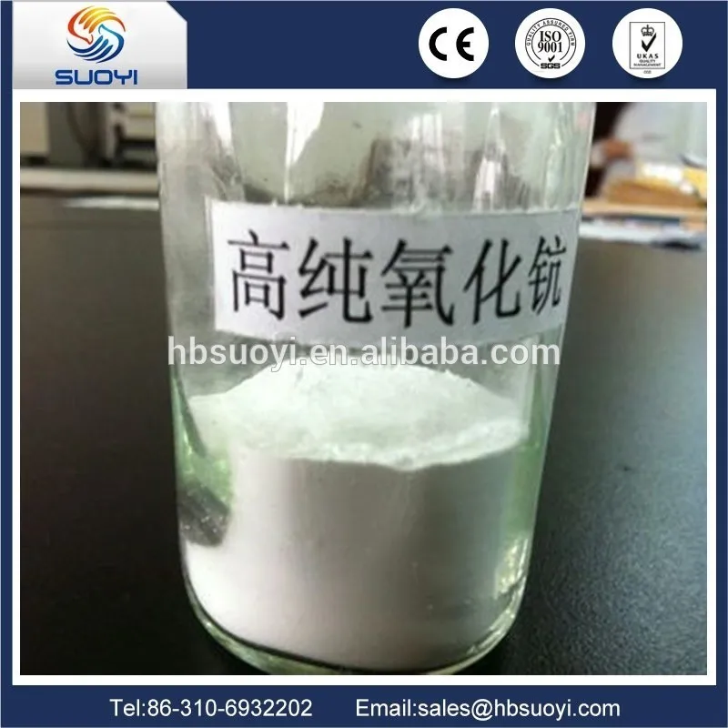 High-purity-99-999-Scandium-oxide-Sc2O3 (1).jpg