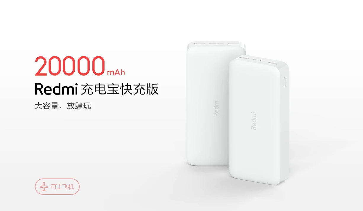 Xiaomi Redmi Power Bank 10000mah