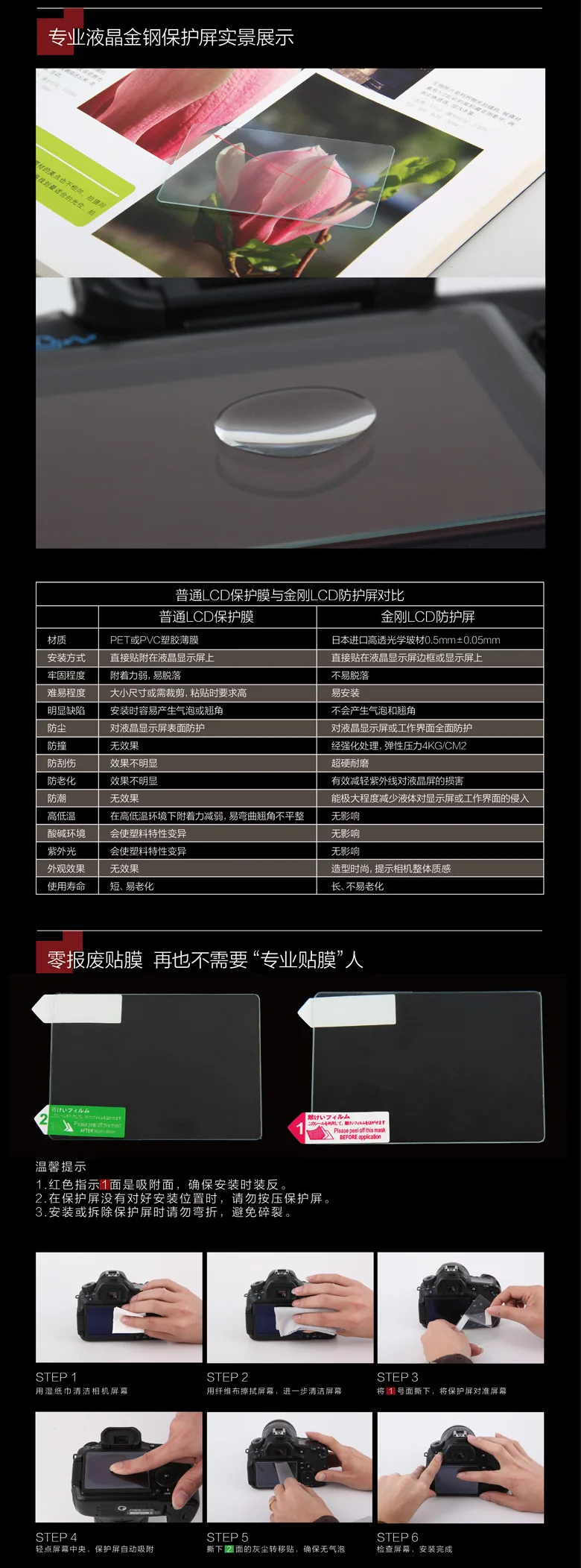 1827322028_1583792168