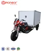 2019 Chongqing Popular 250CC Air Cooling 1500W Motor Electric Drift Trike, Three Wheel Motorcycle For The Disabled, Passenger Tr