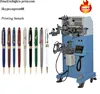 Jar pen Screen Printing Machine Dongguan cup pen bottle screen printer equipment LC-PA-300E