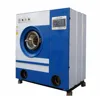 hydro carbon dry cleaning machine price