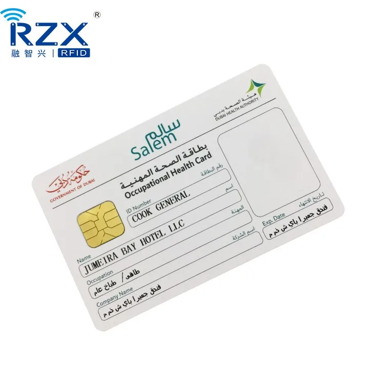 & products  access control card  item fm 4428 pvc card size cr80