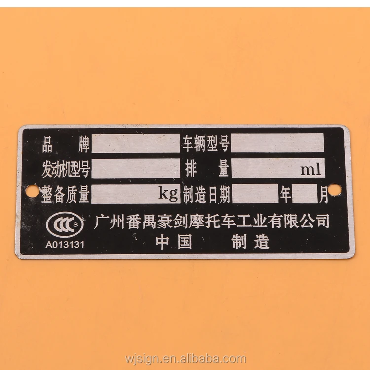 WJ0536