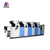 Four-color digital offset printing machine is cheap and good-looking