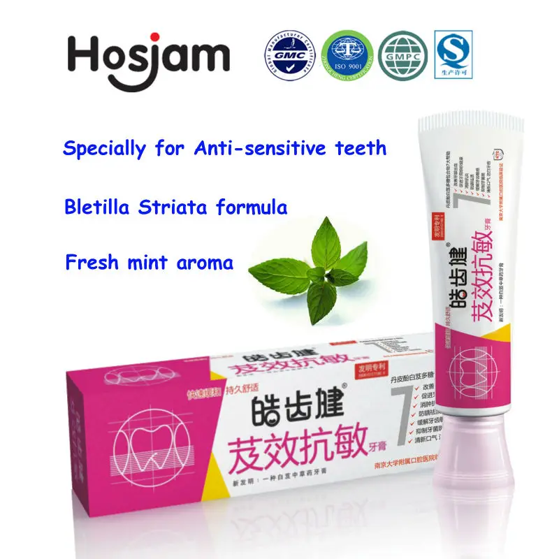 Hosjam Biomin Bioglass Teeth Repair Sensitive Toothpaste Anti allergy