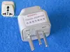 Universal Travel Adapter to Egypt Israel