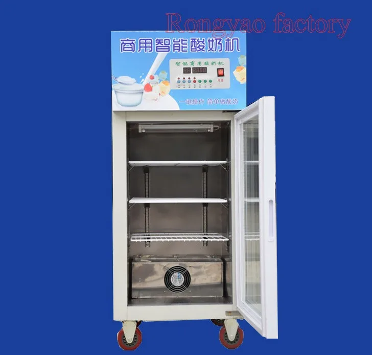 IS-1 Automatic Yogurt Fermentation Machine Yogurt Machine with Freezing Storage Stainless Steel Yogurt Machine