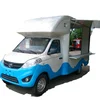 /product-detail/china-best-quality-mobile-crepe-food-cart-truck-mobile-food-trailer-price-62156940403.html