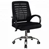 China cheap multi-color modern office swivel black mesh message visiting task chair on sale