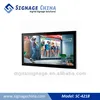 42Inches Android industrial panel pc touch