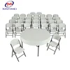/product-detail/rental-furniture-plastic-10-people-banquet-round-folding-table-1349037803.html
