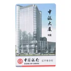 Visa Credit Card HF 13.56Mhz PVC Business Card