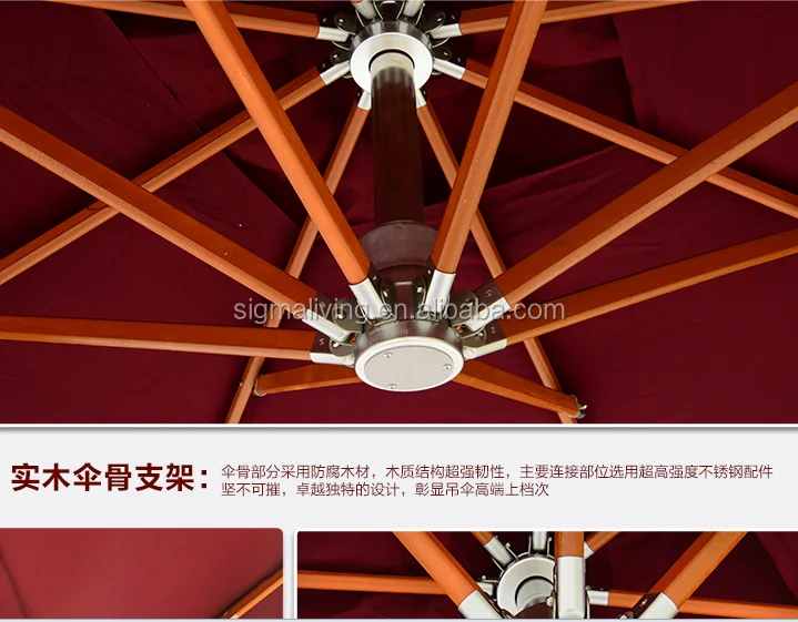 High-end commercial solid wood square outdoor umbrella